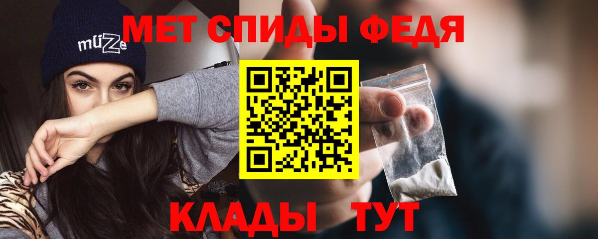 Звенигород  Бошки Шишки  Гашиш  Вход с VPN  A-PVP СОЛЬ кристаллы  ГАШ  МЕФ  