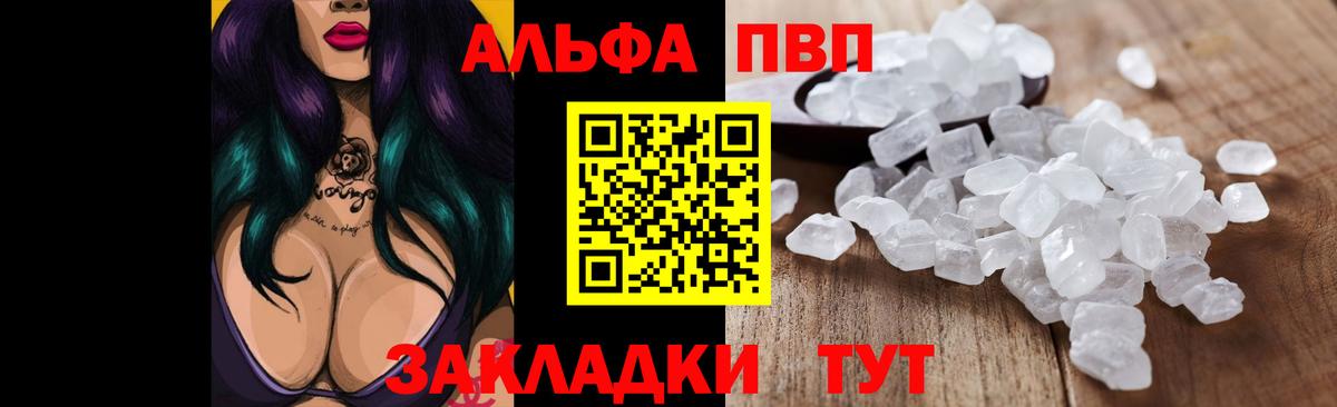 Героин Звенигород
