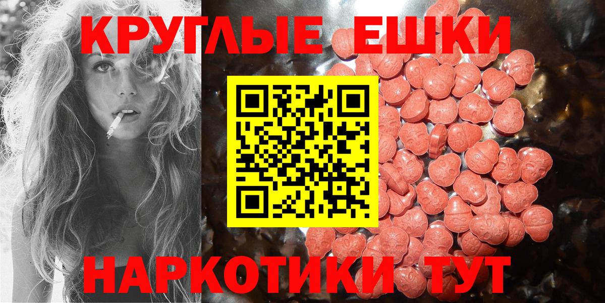 Экстази диски  Вход с VPN  Звенигород  мориарти Telegram  ЭКСТАЗИ Philipp Plein 