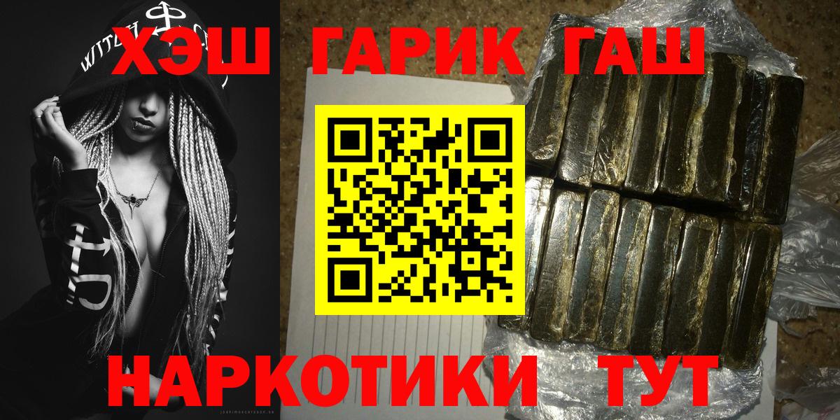 Гашиш Premium Звенигород