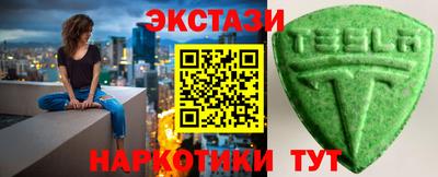 кристаллы Ивантеевка