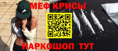 прущий лед Бийск