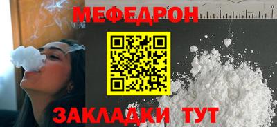 прущий лед Бийск