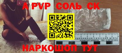 ALPHA PVP Берёзовский