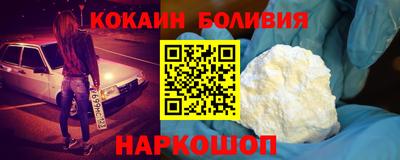 гашиш Беслан