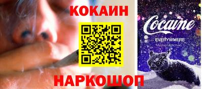 ALPHA PVP Берёзовский