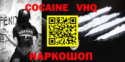 ALPHA PVP Берёзовский