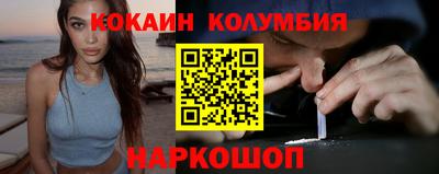 гашиш Беслан