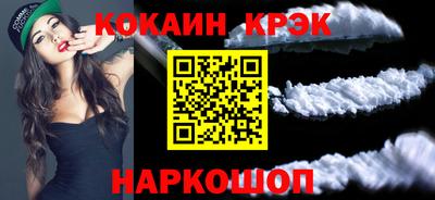 ALPHA PVP Берёзовский