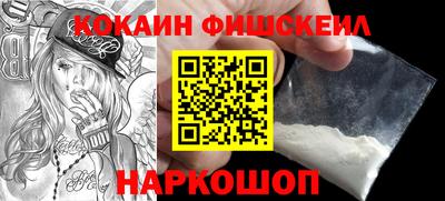 гашиш Беслан