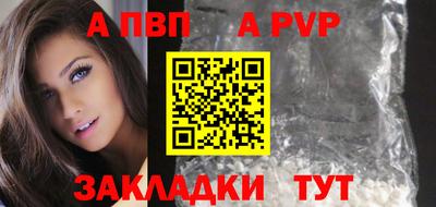 гашиш Беслан