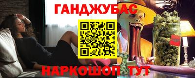 гашиш Беслан