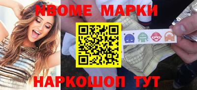 ALPHA PVP Берёзовский