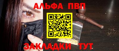 стаф Ижевск