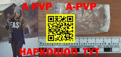 прущий лед Бийск