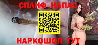 ALPHA PVP Берёзовский