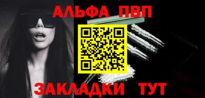 гашиш Беслан