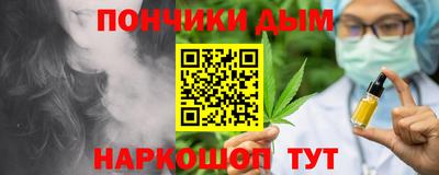 прущий лед Бийск