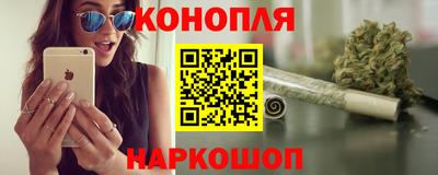 прущий лед Бийск