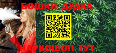 прущий лед Бийск