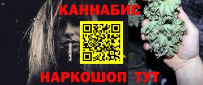 гашиш Беслан