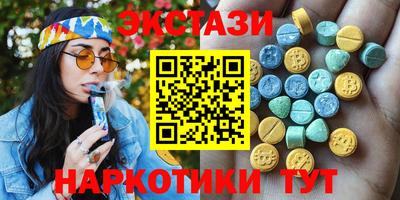 прущий лед Бийск
