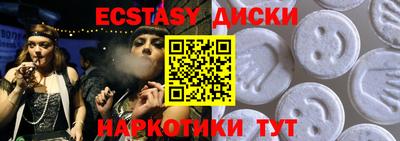 амфетамин Иваново
