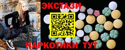 прущий лед Бийск