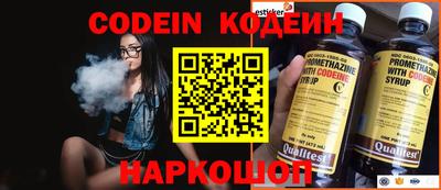 гашиш Беслан