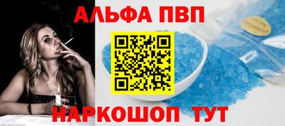 прущий лед Бийск