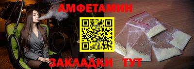 прущий лед Бийск