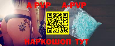 гашиш Беслан