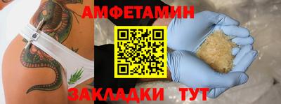 гашиш Беслан