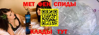 прущий лед Бийск