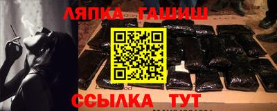 гашиш Беслан