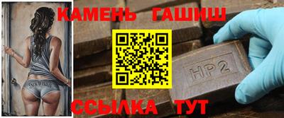 прущий лед Бийск
