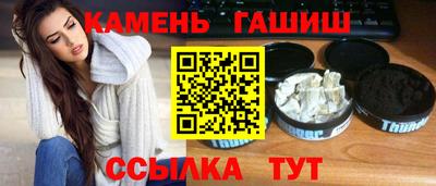 гашиш Беслан