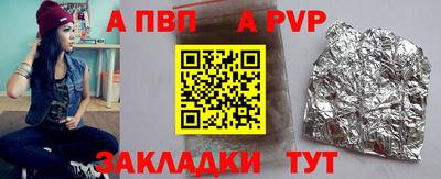 прущий лед Бийск