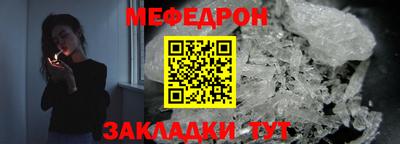 прущий лед Бийск
