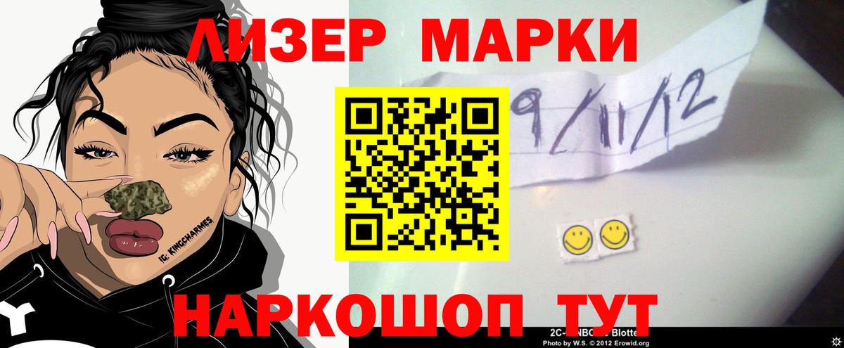 ЛСД экстази ecstasy  Вход с VPN  LSD-25 экстази  Звенигород 