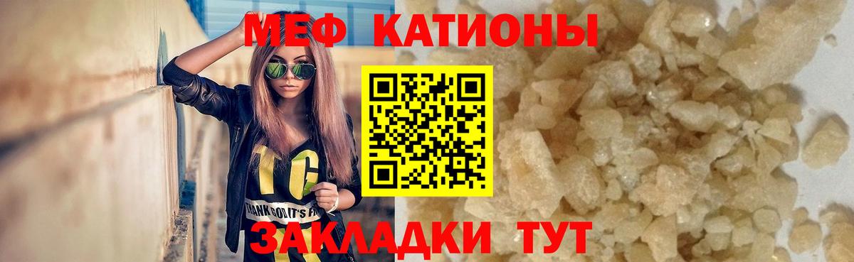 Звенигород  Мефедрон  Вход с VPN  МЯУ-МЯУ мяу мяу  МЯУ-МЯУ  МЯУ-МЯУ мяу мяу 