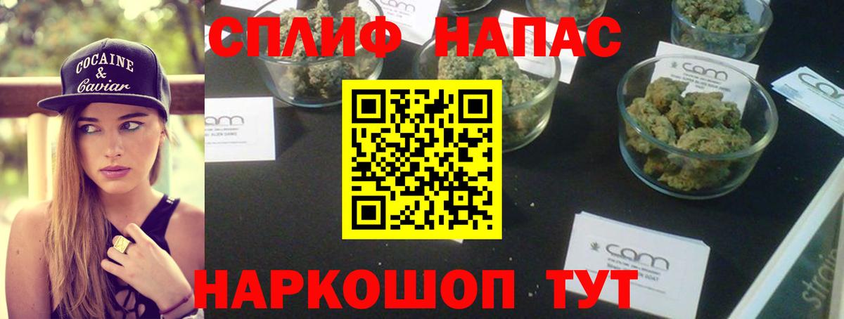 Каннабис Amnesia  Вход с VPN  Бошки марихуана тримм  Звенигород  Марихуана план 